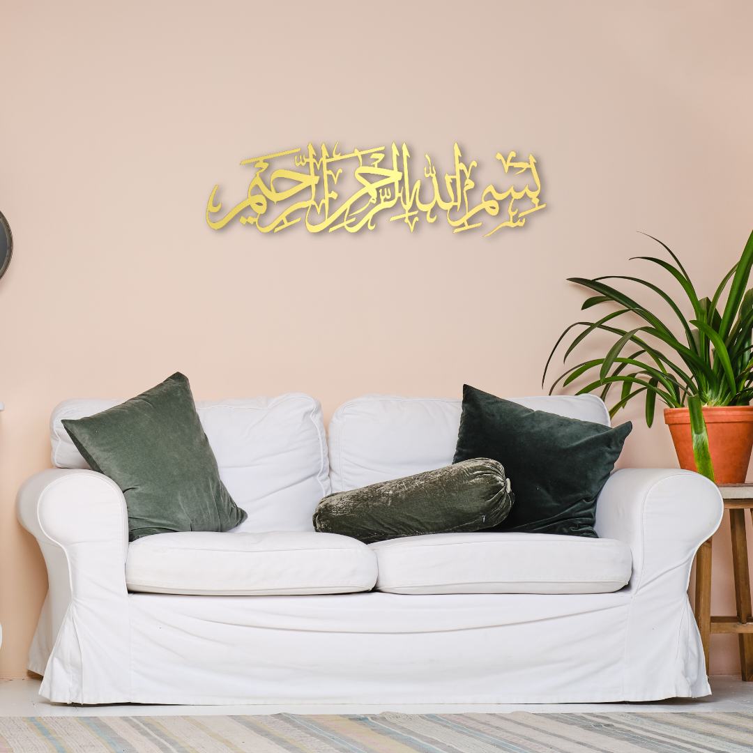 Bismillah Islamic Metal Wall Art Decors