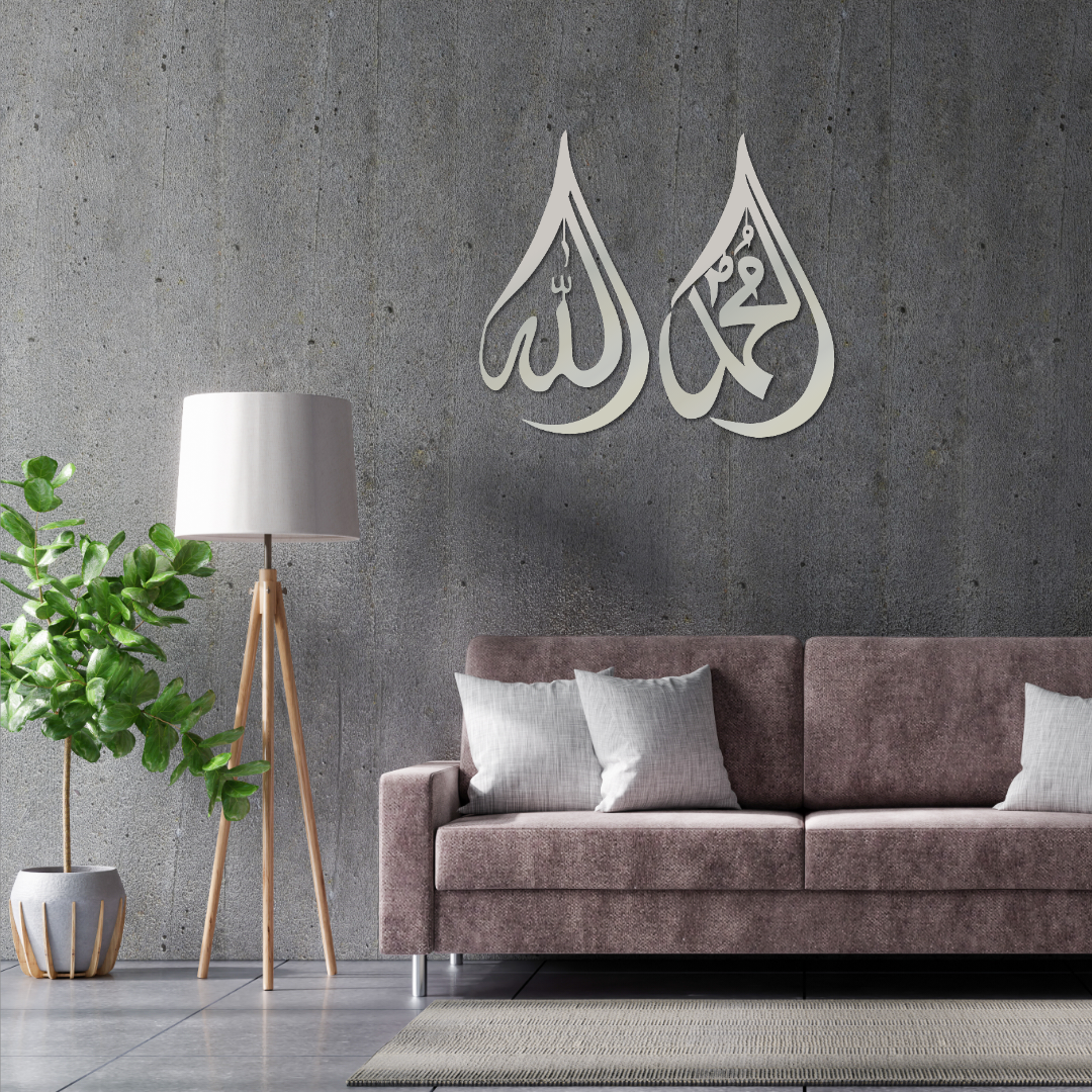 Minimalist Set of 2 Allah and Muhammad in Droplet calligraphy