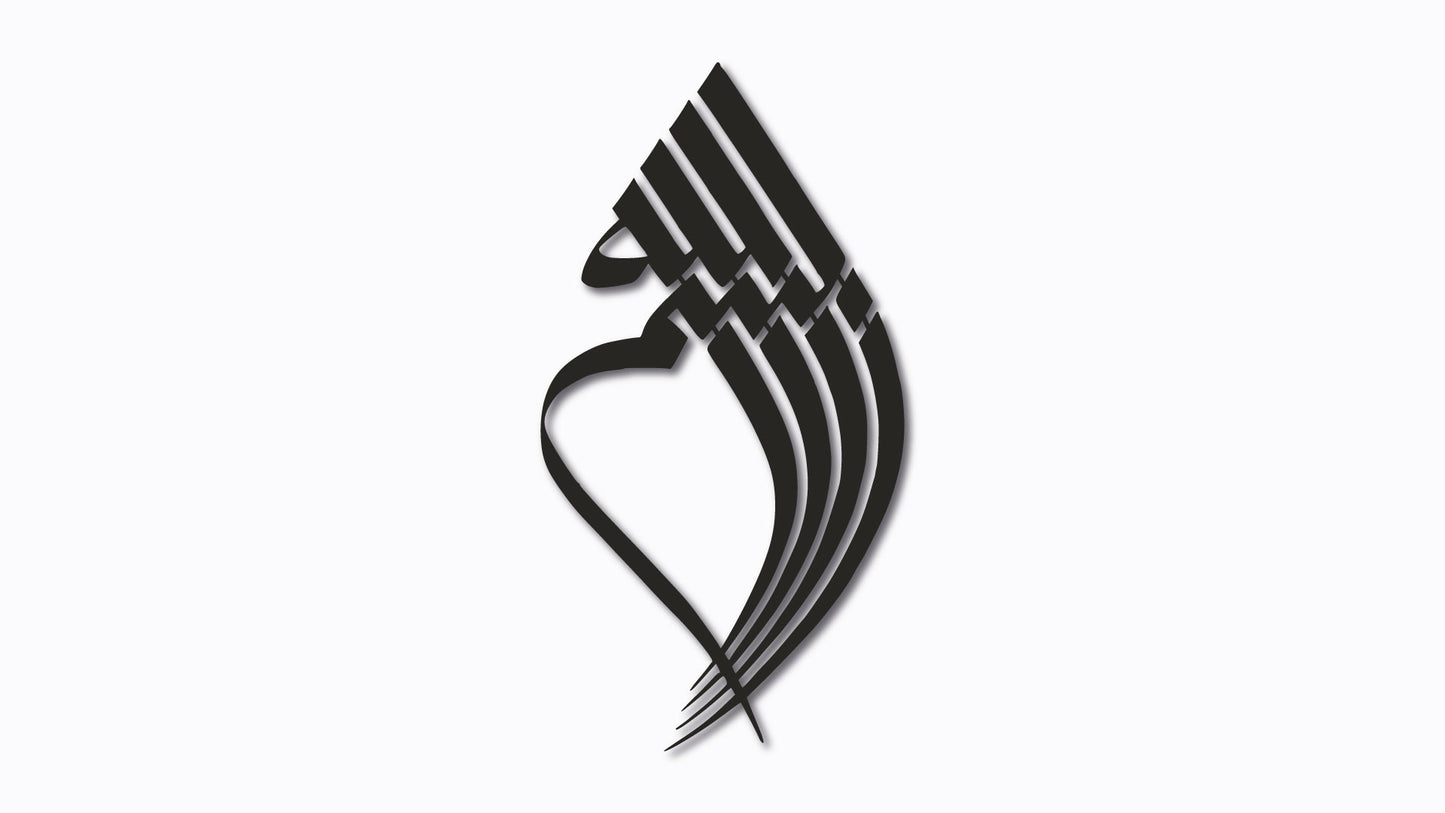 Minimalist Bismillah Metal Wall Art - Home decoration