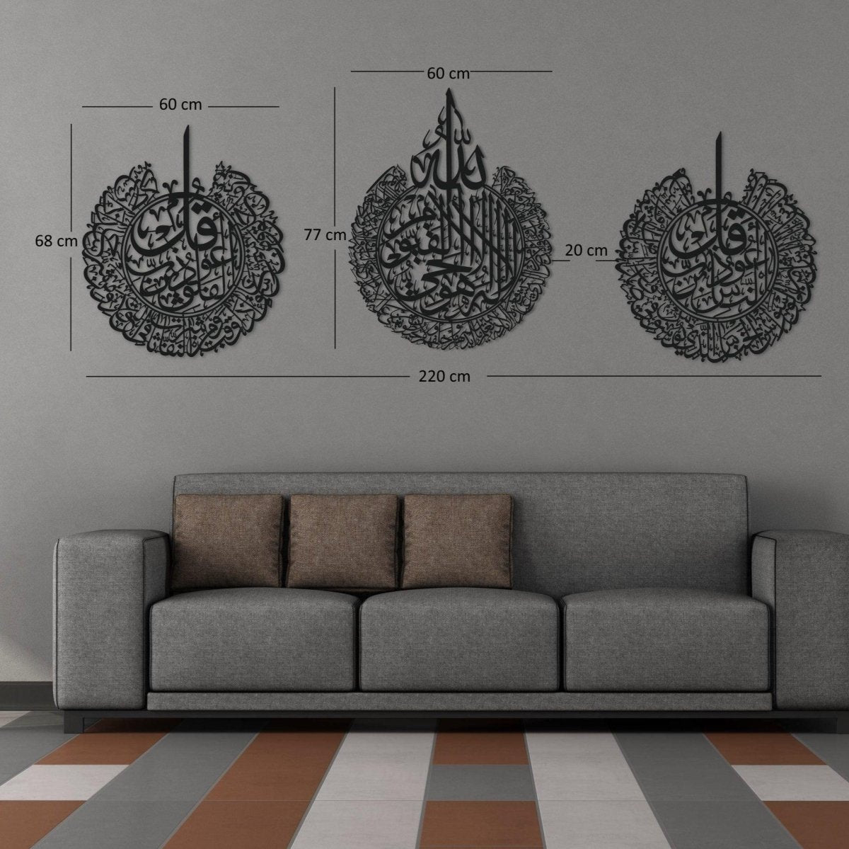 Set of 3 Islamic Metal Calligraphic Wall Art (Ayat Kuris, Surah Falaq & Surah Naas)