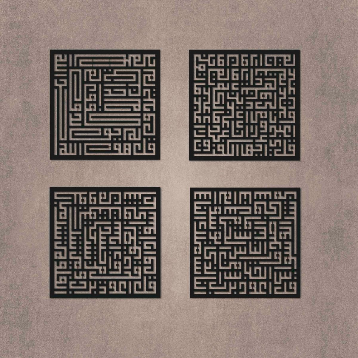 Set of 4 Qul Wall Art - Metal Islamic Calligraphic in Kufic Script